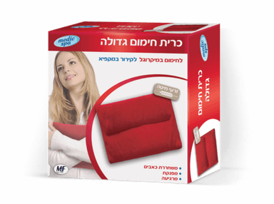 כרית חימום קירור גדולה עם זרעי חיטה | פתרון טבעי ומוצלח המאפשר הקלה וטיפול | גודל 19X23 סמ | מדיק ספא | Medic Spa