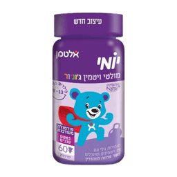 יומי גוניור | מולטי ויטמין | תוסף תזונה | כשר פרווה | מכיל 60 דובונים | אלטמן | ALTMAN