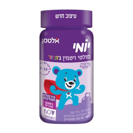 יומי גוניור | מולטי ויטמין | תוסף תזונה | כשר פרווה | מכיל 60 דובונים | אלטמן | ALTMAN