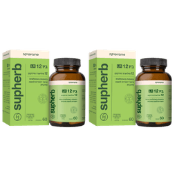 ביו 12 LR מכיל 60 כמוסות סופהרב | מבצע זוגי | סופהרב | SUPHERB