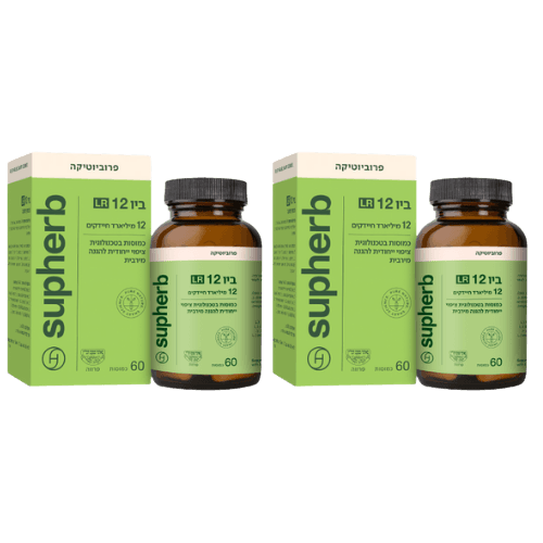 ביו 12 LR מכיל 60 כמוסות סופהרב | מבצע זוגי | סופהרב | SUPHERB