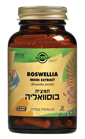 בוסוואליה | תמצית | מכיל 60 כמוסות צמחיות | תוסף תזונה | מתאים לצמחונים סולגאר | Solgar