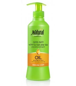 קרם לחות לשיער | לחות מזינה | עם שמן אגוז ברזילאי | לשיער צבוע ופגום | 400 מל | נטורל פורמולה | Natural Formula