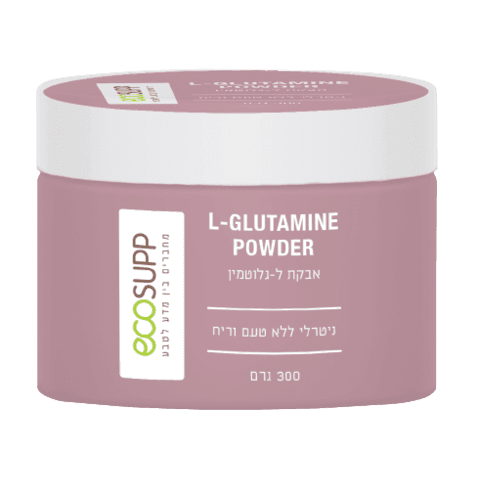אבקת ל-גלוטמין | L-GLUTAMIN POWDER | אקוסאפ | מכיל 300 גרם אקוסאפ | Ecosupp