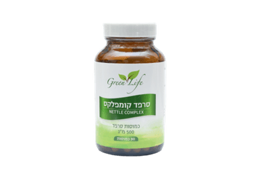 סרפד קומפלקס - 90 כמוסות סרפד | גרין לייף | Green Life