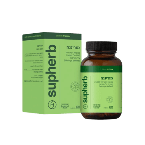 מורינגה | מכיל 60 כמוסות | מכיל חלבון בכמות גבוהה | תמצית מורינגה | סופהרב | SUPHERB