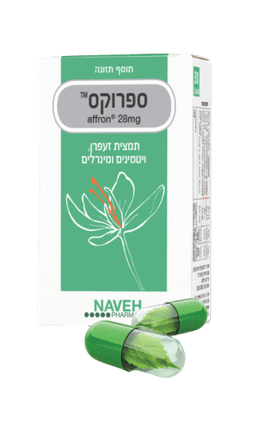 ספרוקס | 30 כמוסות | תוסף תזונה | כשר פרווה | נוה פארמה | NavehPharma