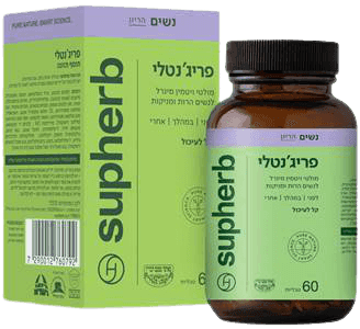 פריגנטלי | מולטי ויטמין | לנשים הרות ומניקות | מכיל 60 טבליות | עשיר בויטמינים | סופהרב | SUPHERB