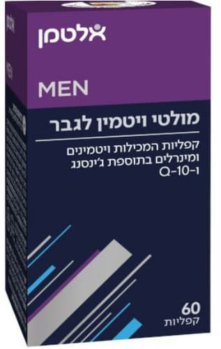 מולטי ויטמין לגבר | ויטמינים ומינרלים בתוספת Q10 וגינסנג | מכיל 60 קפליות | אלטמן | ALTMAN