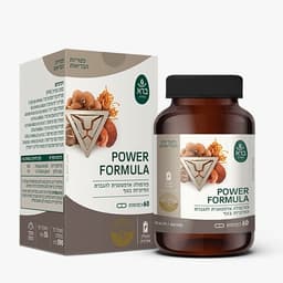 כמוסות פורמולת שילד SHEILD FORMULA | להגברת ההגנה והעמידות הטבעית | מכיל 60 כמוסות | ברא צמחים | BARA