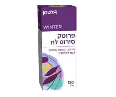 אלטמן פרוטק | סירופ לח | כשר למהדרין לחורף | סירופ תמציות צמחים | מכיל 120 מל | אלטמן | ALTMAN