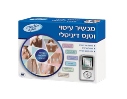טנס דיגיטלי 4 אלקטרודות בעל 6 תוכניות | יעיל בטיפול בכאבים הנגרמים עי דלקות לא זיהומיות מדיק ספא | Medic Spa