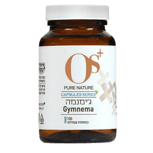 אוס | גימנמה | תוסף תזונה | מכיל רכיבים טבעיים | מכיל 100 כמוסות צמחים | OS PURE NATURE | אוס טבע טהור