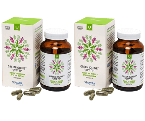 יוד ירוק Green Iodine מכיל 120 כמוסות | מבצע זוגי סיקורה | SEAKURA