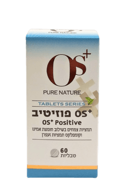 פוזיטיב | תמציות צמחים | בשילוב חומצת אמינו וקומפלקס תמציות זעפרן | מכיל רכיבים טבעיים | תוסף תזונה | מכיל 60 טבליות | כשר בהשגחת בדץ OS PURE NATURE | אוס טבע טהור