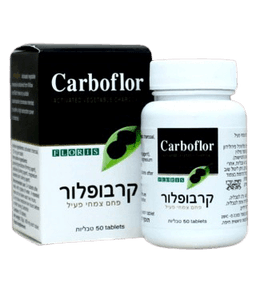 קרבופלור פחם צמחי פעיל | מכיל 50 כמוסות | פלוריש הדס | Floris Hadas