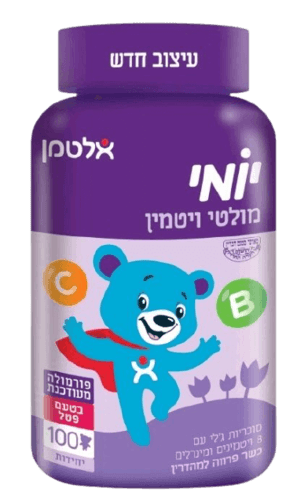 יומי מולטי ויטמין | סוכריות גלי | עם 8 ויטמינים ומינרלים | בטעם פטל | ללא חומרים משמרים | ללא גלוטן | מכיל 100 דובונים | אלטמן | ALTMAN