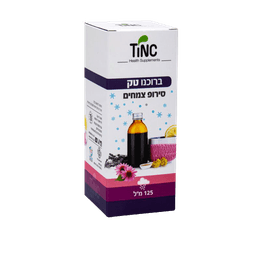 ברוכנו טק | סירופ צמחים | מכיל 125 מל | כשר פרווה | טינקטורה טק | Tinctura Tech