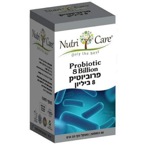 פרוביוטיק 8 ביליון | מכיל 60 כמוסות | תוסף תזונה | נוטרי קר | Nutri Care