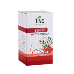 80120 כמוסות צמחים | מכיל 60 כמוסות | טינקטורה טק | Tinctura Tech