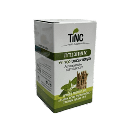 אשווגנדה אקסטרא בוסט | 700 מג | 90 כמוסות צמחים טינקטורה טק | Tinctura Tech
