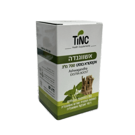 אשווגנדה אקסטרא בוסט | 700 מג | 90 כמוסות צמחים טינקטורה טק | Tinctura Tech