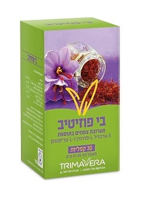 בי פוזיטיב | מכיל 30 קפליות | כמוסות טבעיות | תרימה | Trima