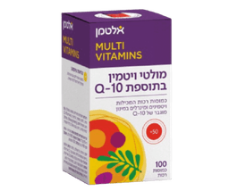 מולטי ויטמין | בתוספת Q10 | כמוסה רכה | מכיל 100 כמוסות אלטמן | ALTMAN