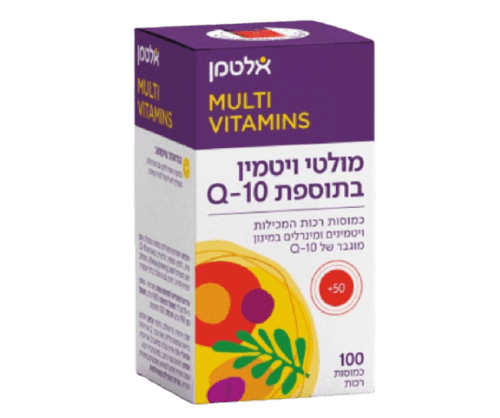מולטי ויטמין | בתוספת Q10 | כמוסה רכה | מכיל 100 כמוסות אלטמן | ALTMAN