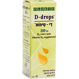 פלוריש | ויטמין דיD | טיפות 200 יחבל | 10 גרם פלוריש הדס | Floris Hadas