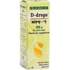 פלוריש | ויטמין דיD | טיפות 200 יחבל | 10 גרם פלוריש הדס | Floris Hadas