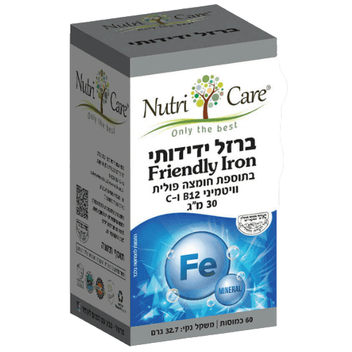 ברזל ידידותי | 30 מג | מכיל 60 כמוסות | בתוספת חומצה פולית | מכיל ויטמינים B12 וC | נוטרי קר | Nutri Care