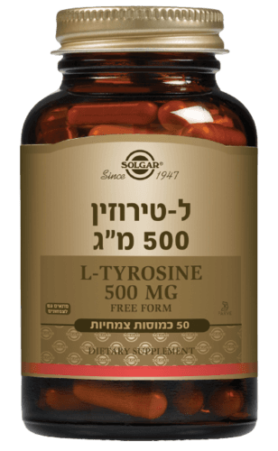 ל-טירוזין | במינון 500 מג | מכיל 50 כמוסות צמחיות | מתאים לצמחונים סולגאר | Solgar