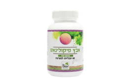 אבץ פיקולינאט | בתוספת ויטמין C | בטעם תות | מכיל 60 טבליות למציצה | תוסף תזונה | כשר פרווה | דר גרין | Dr Green