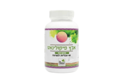 אבץ פיקולינאט | בתוספת ויטמין C | בטעם תות | מכיל 60 טבליות למציצה | תוסף תזונה | כשר פרווה | דר גרין | Dr Green