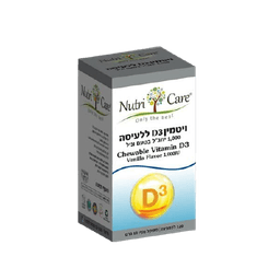 ויטמין D | יחבל 1000 | בטעם וניל | 120 לכסניות ללעיסה | נוטרי קר | Nutri Care