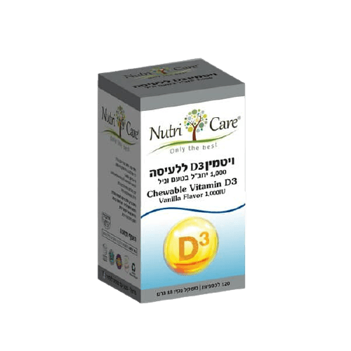 ויטמין D | יחבל 1000 | בטעם וניל | 120 לכסניות ללעיסה | נוטרי קר | Nutri Care