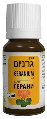 שמן גרניום | מכיל 10 מל | טבעי | ללא בישום | לעור יבש | דן פארם | Dan Pharm