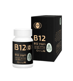 ויטמין B12 | במינון 1250 מקג | בתוספת חומצה פולית פלוס ויטמין B6 וביוטין | מכיל 90 טבליות | ברא צמחים | BARA