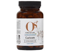 כורכום | טכנולוגית מיצוי שלם | תוסף תזונה | מכיל 100 כמוסות צמחיות | כשר | OS PURE NATURE | אוס טבע טהור