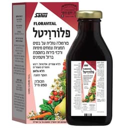 פלורויטל | תערובת תמציות צמחים ורכזי פירות בתוספת ברזל | מכיל 250 מל | ללא שמריםאלכוהולדבש וחומרים משמרים | גרמזה | GRAMSE