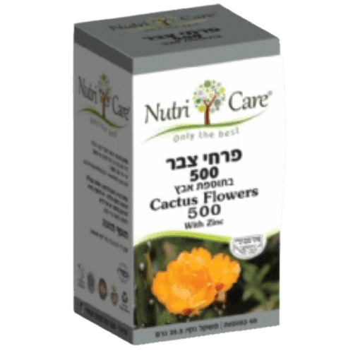 פרחי צבר | בתוספת אבץ | מכיל 60 כמוסות | נוטרי קר | Nutri Care