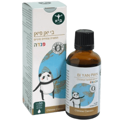 בי יאן פיאן | פנדה | מכיל 50 מל | תמצית צמחים סיניים | Chinese Herbal Extract | תוסף תזונה | ברא צמחים | BARA
