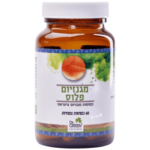 מגנזיום פלוס | 60 כמוסות | דר גרין | דר גרין | Dr Green