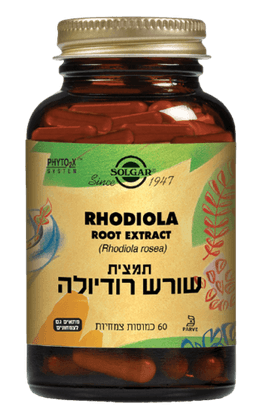 שורש רודיולה | תמצית | 60 כמוסות | סולגאר | Solgar