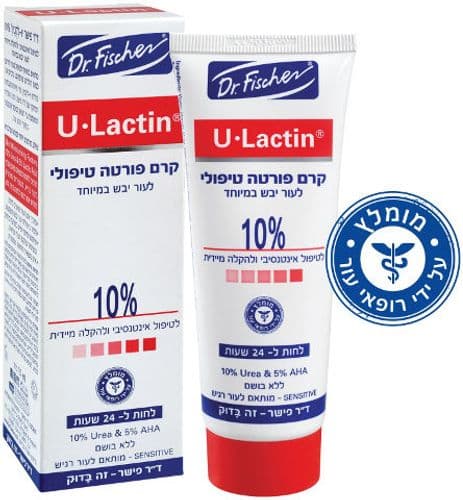 קרם פורטה | טיפולי | לעור יבש במיוחד | מכיל 75 מל דר פישר | Dr Fischer