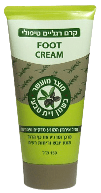 קרם רגליים טיפולי | 150 מל | מועשר בשמן זית טבעי | חורי | Churi