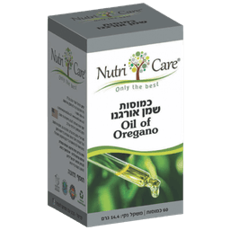 כמוסות שמן אורגנו | 60 כמוסות | Oil of Wild Oregano | תוסף תזונה | נוטרי קר | Nutri Care