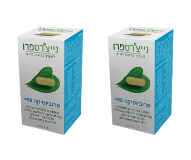 פרוביוטיקה 50 פלוס | 60 כמוסות |מבצע זוגי | נייצרס פרו | Natures Pro