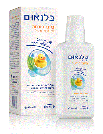 בלנאום בייבי פורטה שמן רחצה טיפולי - 500 מל בלנאום | Balneum